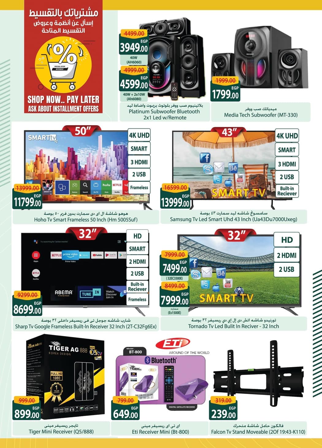 spinneys offers from 13mar to 23mar 2025 عروض سبينس من 13 مارس حتى 23 مارس 2025 صفحة رقم 3